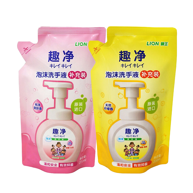 狮王 抑菌护肤洗手液