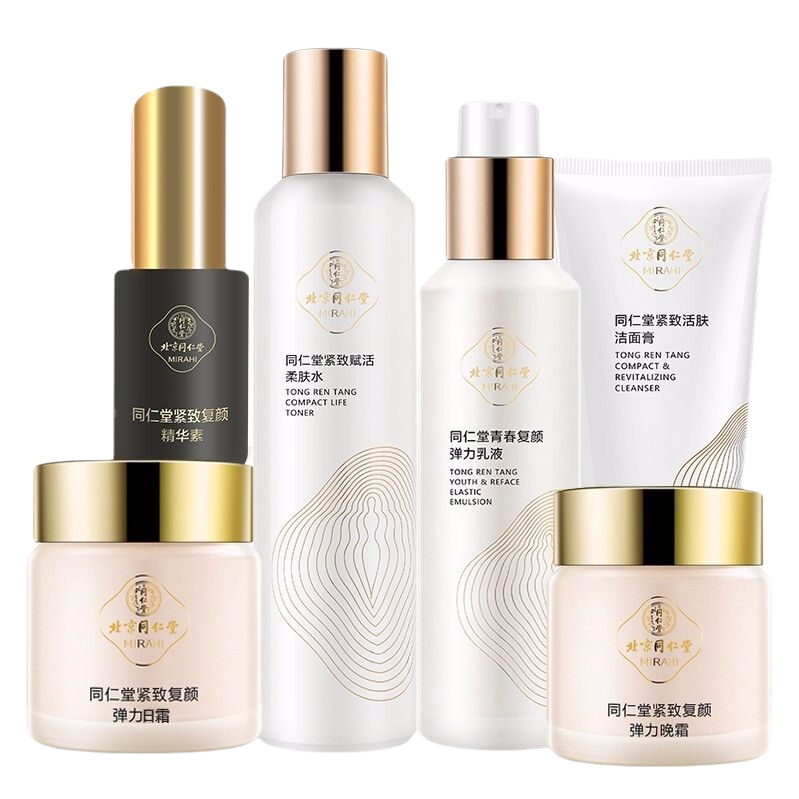 同仁堂 紧致复颜护肤套装