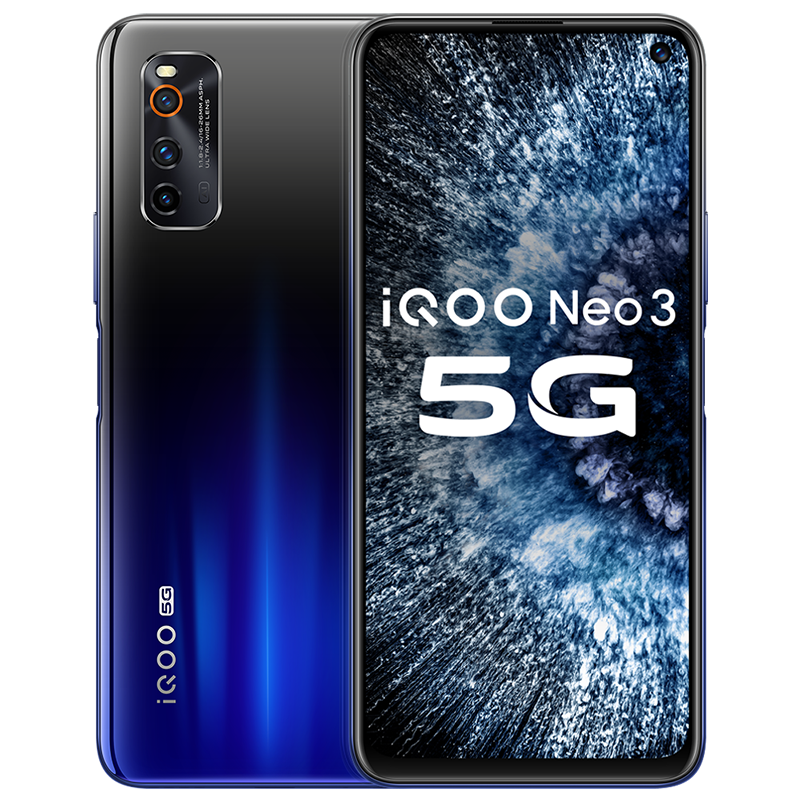 vivo 竞速屏手机