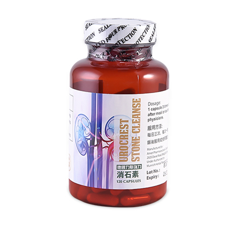 德胜 德国 消石素片