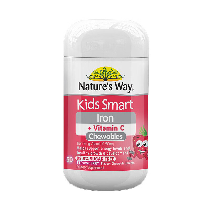 澳萃维 补铁加维生素C咀嚼片