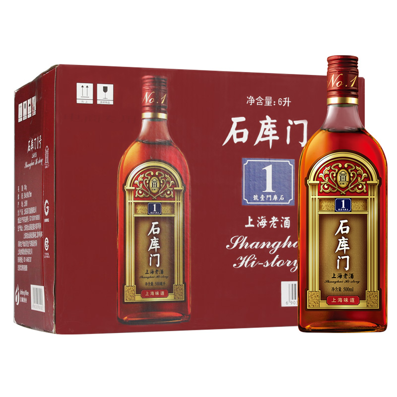 石库门 口感温和黄酒
