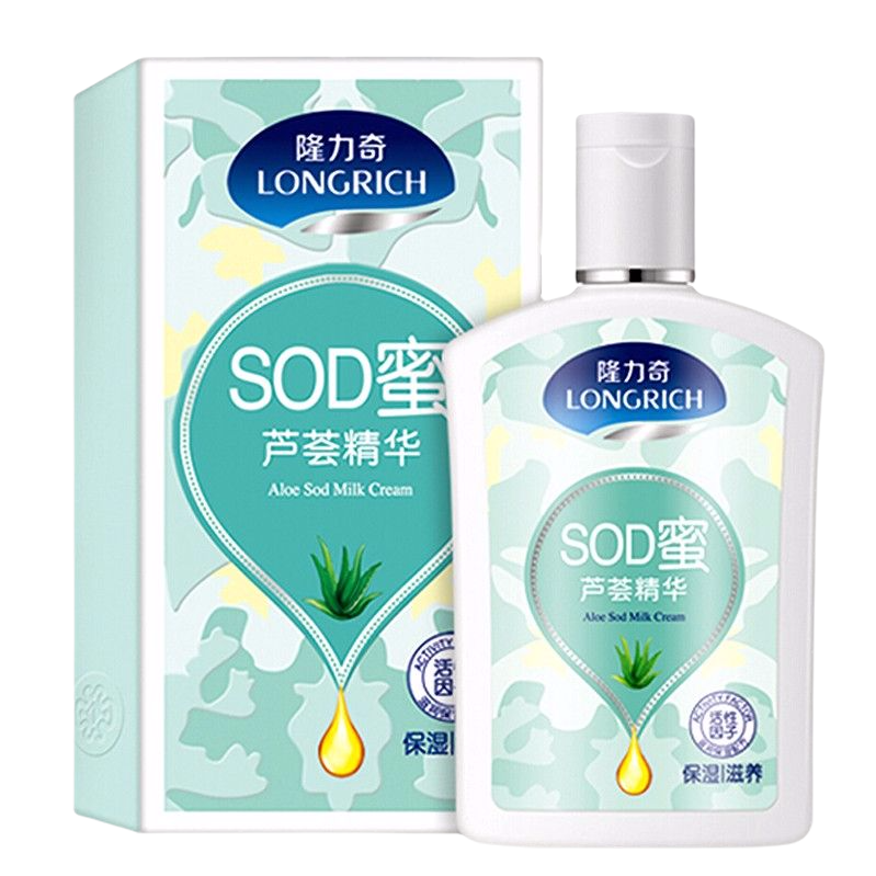 隆力奇 保湿芦荟蛇油身体乳