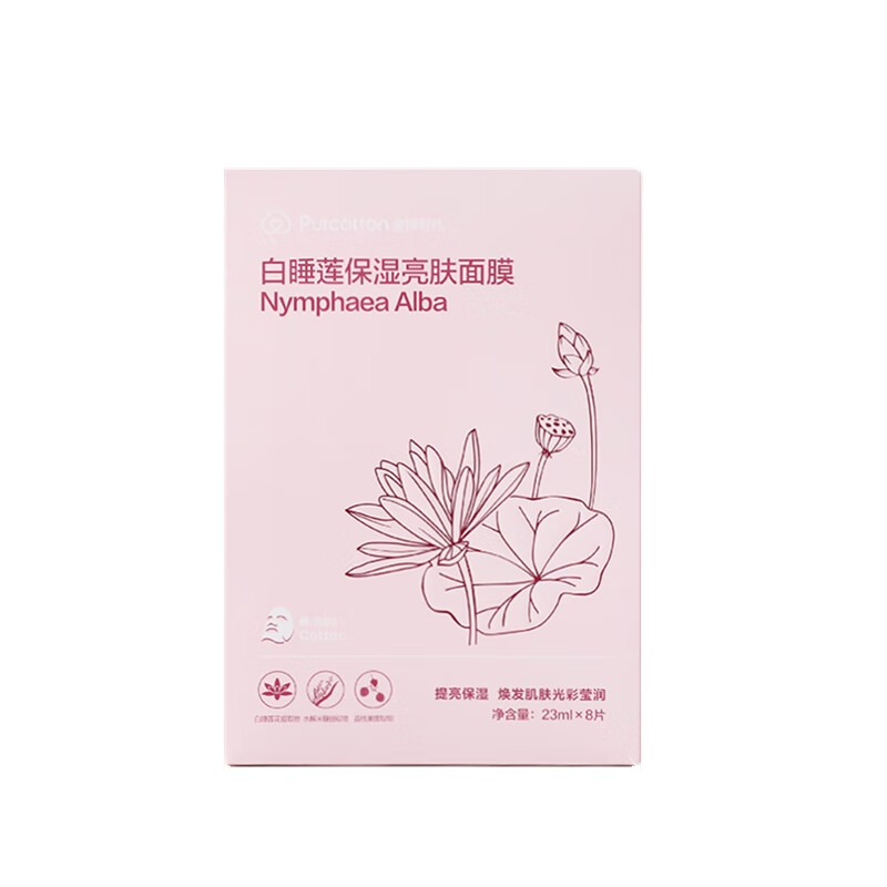 全棉时代 保湿亮肤面膜