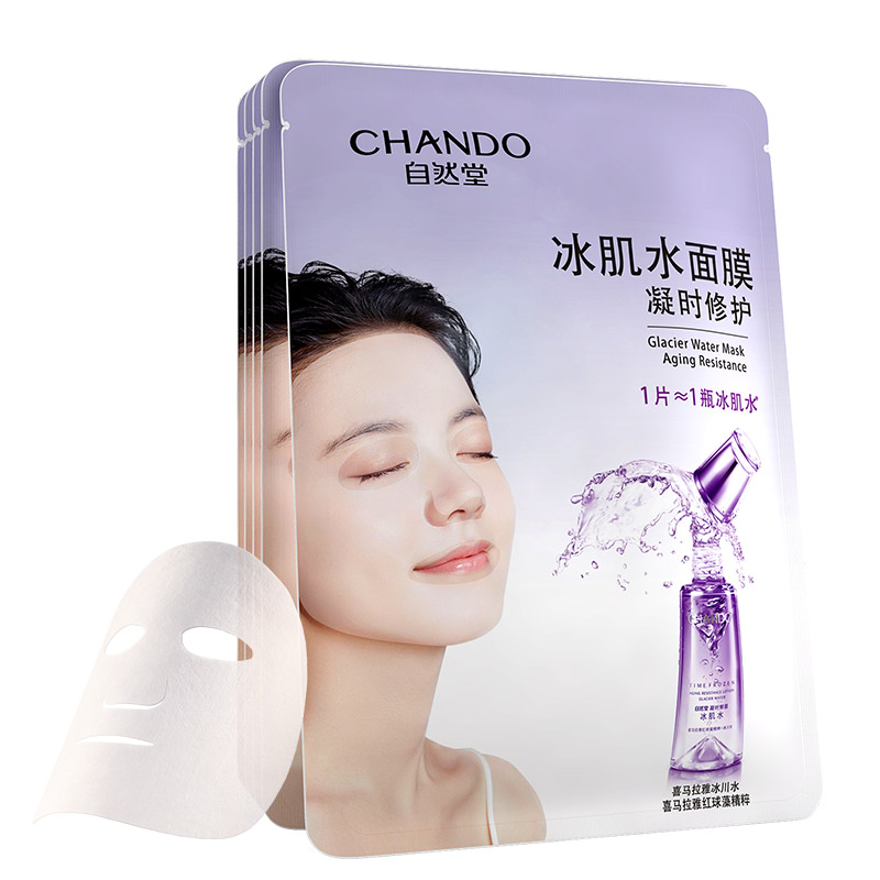 自然堂 补水保湿面膜