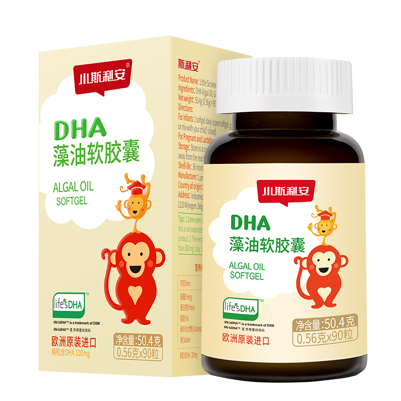 斯利安 藻油DHA 软胶囊