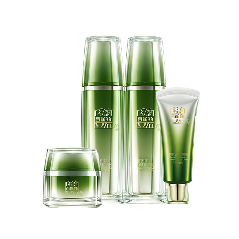 百雀羚 紧致补水化妆品套装
