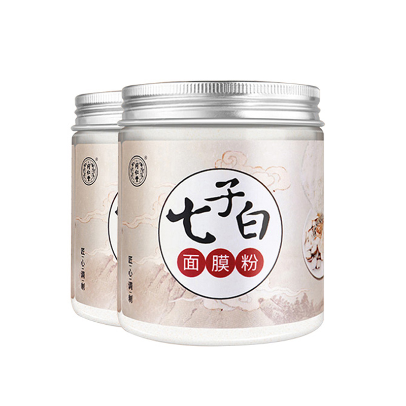 同仁堂 祛痘淡印 面膜