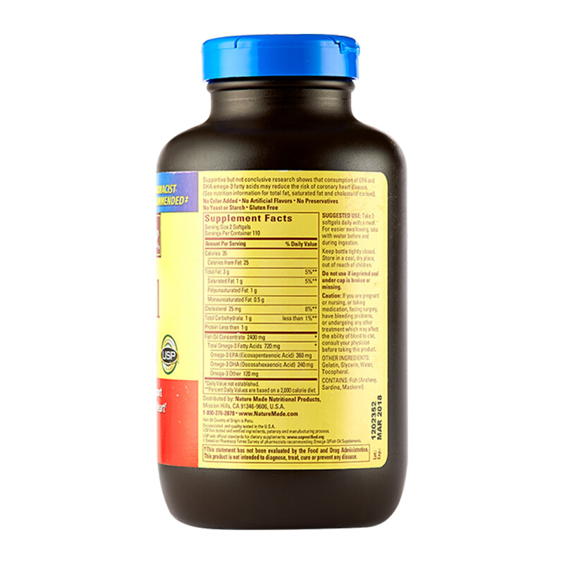 天维美 分享装 鱼油软胶囊