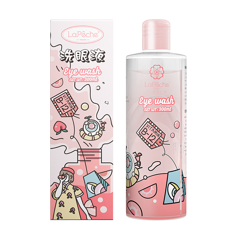 拉拜诗 高颜值包装洗眼液