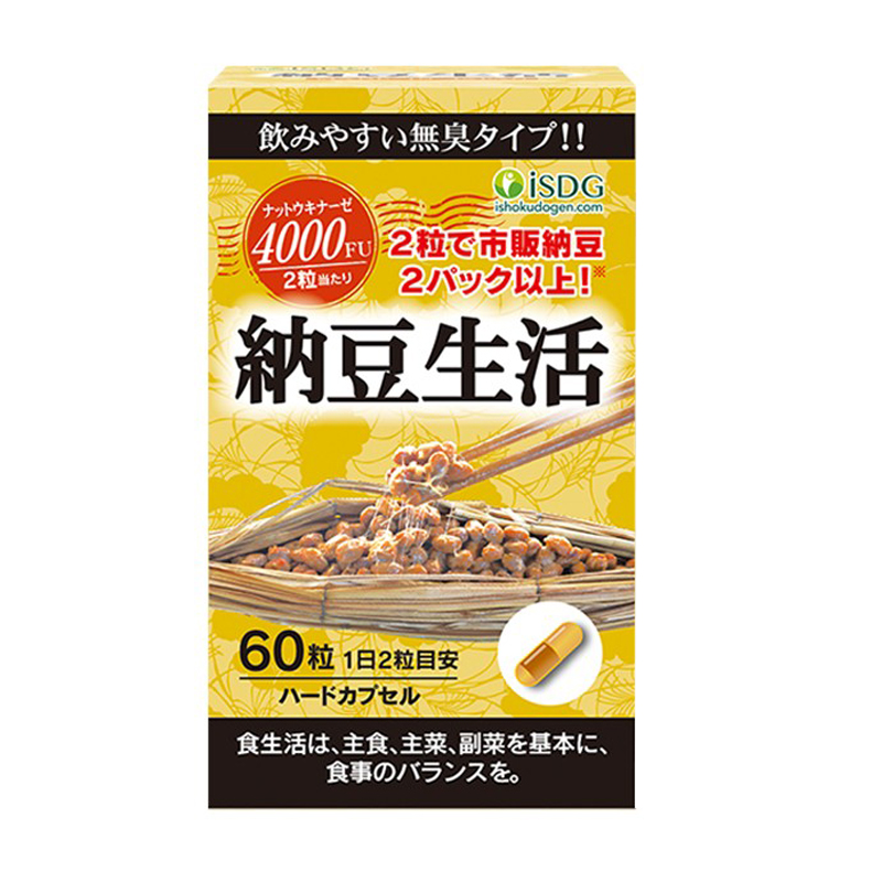 ISDG 纳豆激酶胶囊