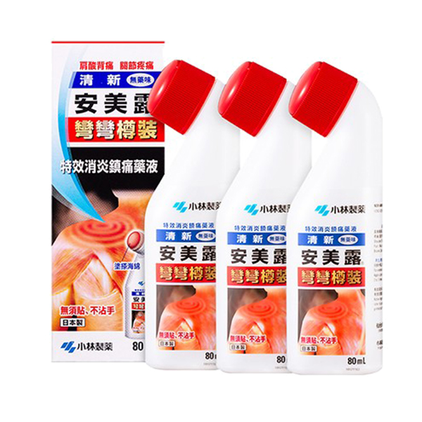 安美露 无药味止痛药液