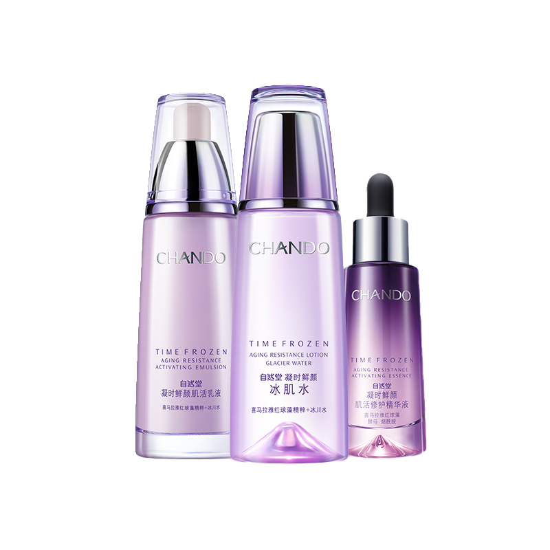 自然堂 淡纹保湿 补水礼盒