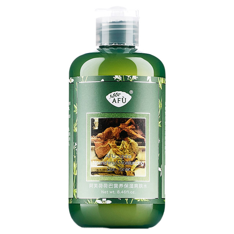 阿芙 荷荷巴营养保湿爽肤水