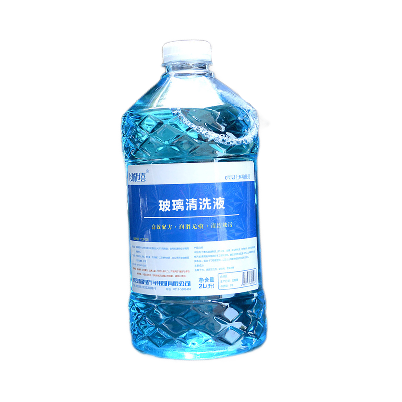 长城世喜 去油膜两用玻璃水