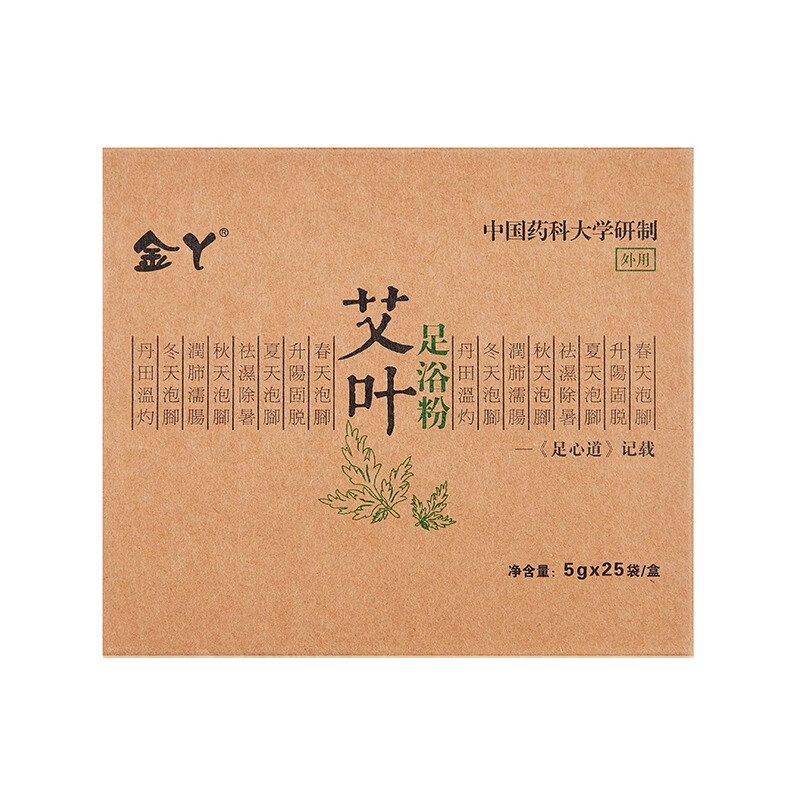金丫 中药草本 足浴粉
