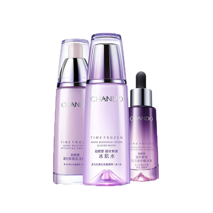 自然堂 凝时鲜颜护肤套装