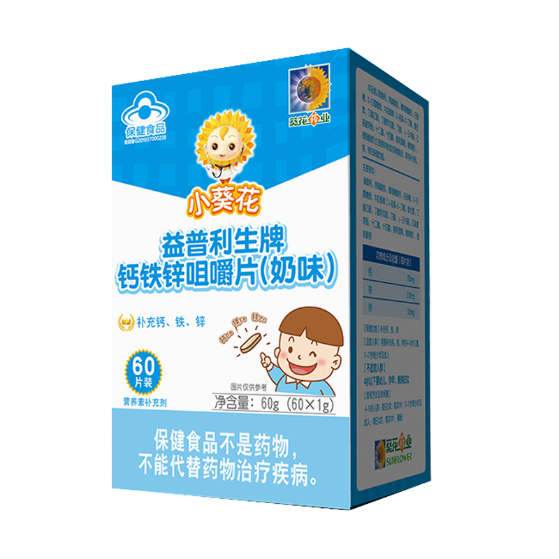 小葵花 含量充足钙铁锌咀嚼片