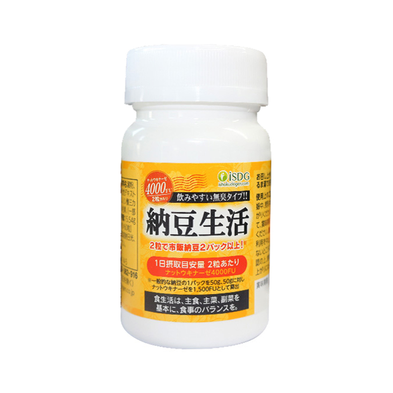 ISDG 日本进口纳豆激酶胶囊