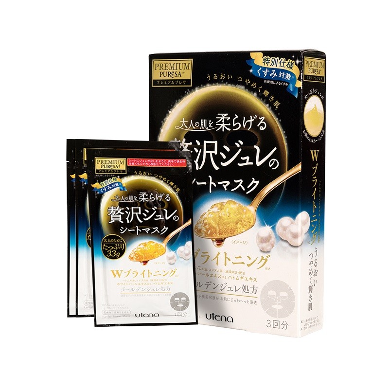 佑天兰 黄金果冻莹润亮肤面膜