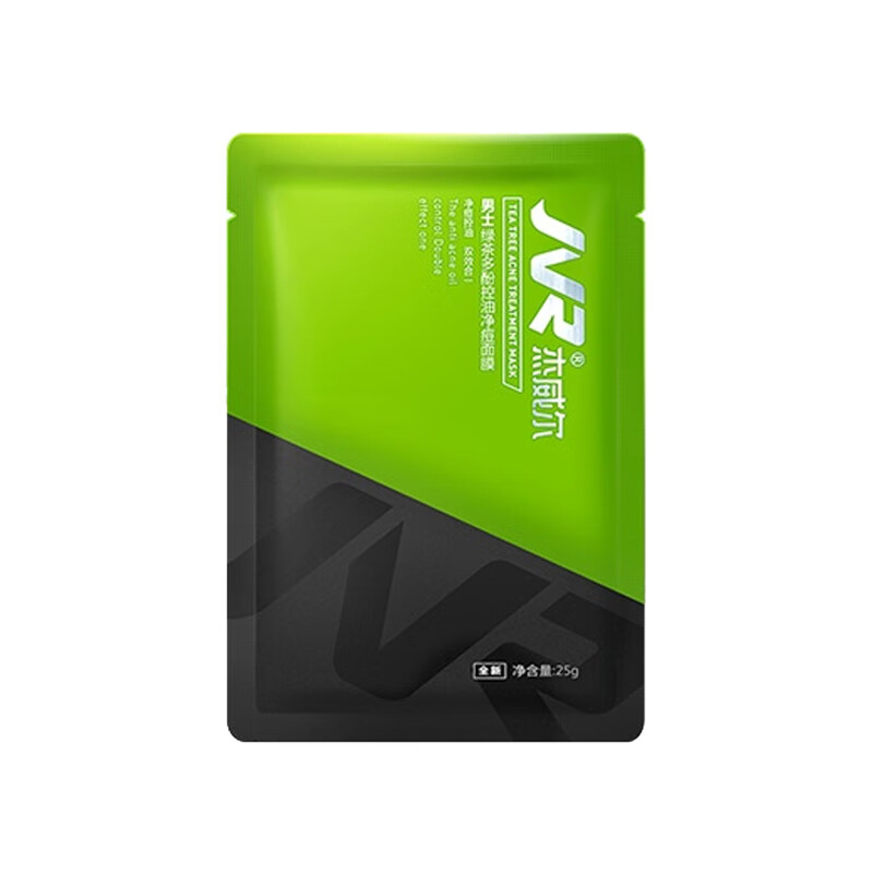 杰威尔 抑制黑头粉刺男士面膜