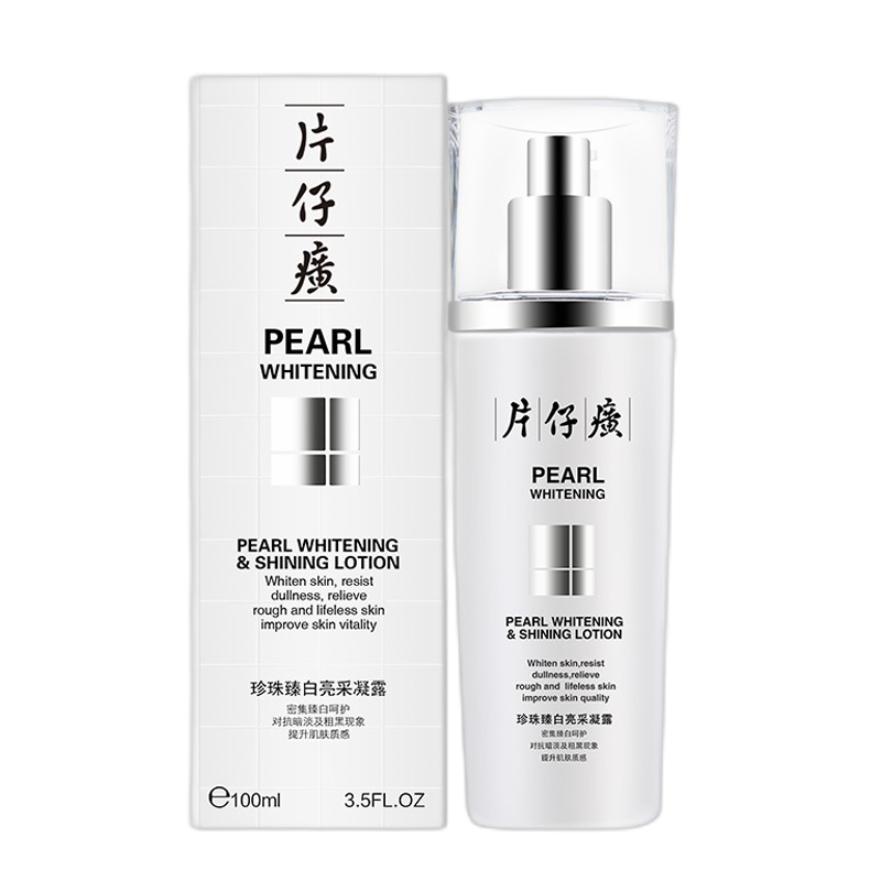 片仔癀 植物美白配方乳液