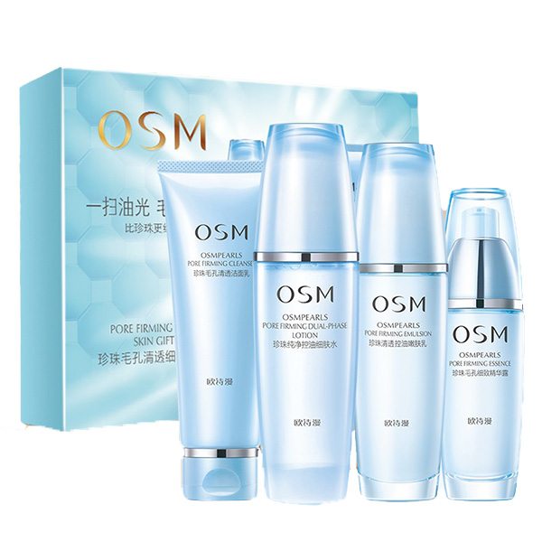欧诗漫 珍珠毛孔清透护肤礼盒