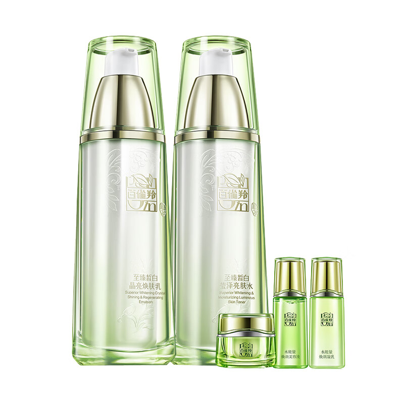 百雀羚 草本精粹抑黑护肤套装