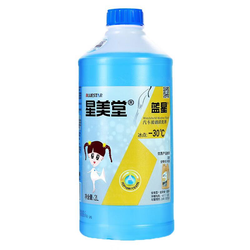 蓝星 非浓缩汽车玻璃水