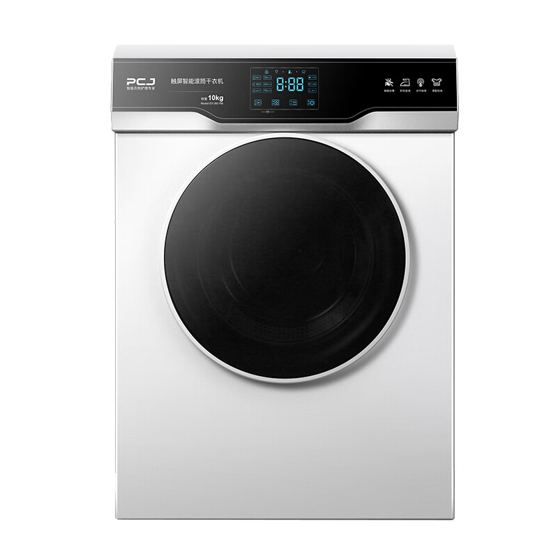 PCJ 开门即停烘干机