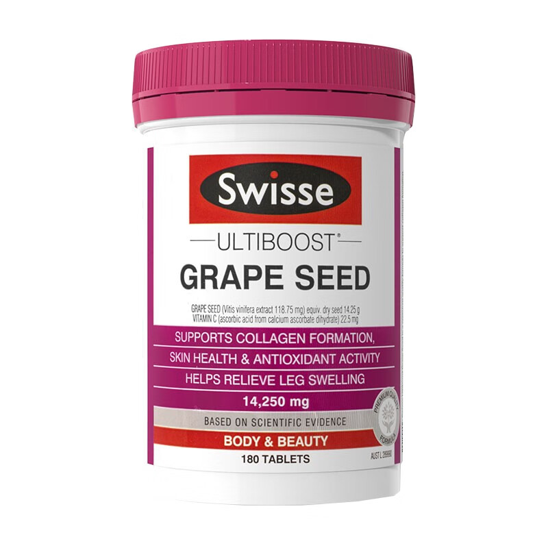 斯维诗 葡萄籽精华片