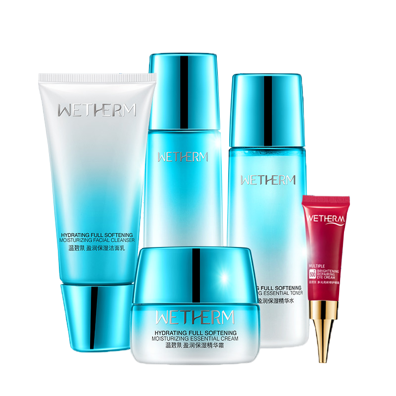 温碧泉 锁水保湿护肤套装