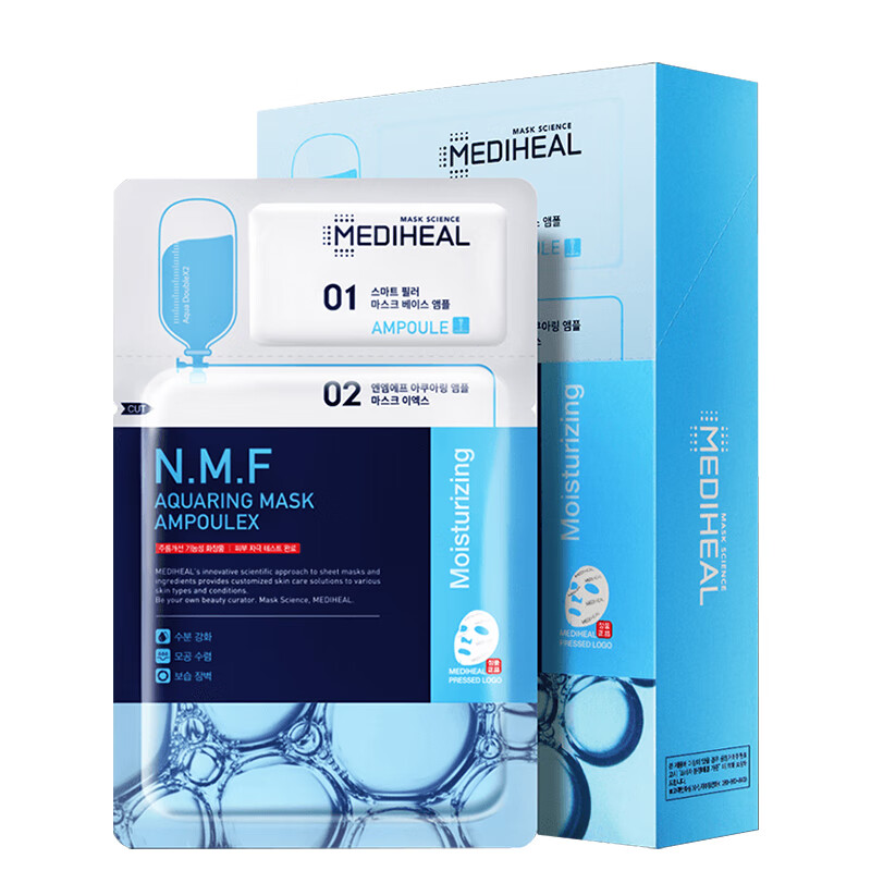 美迪惠尔 渗透保湿面膜