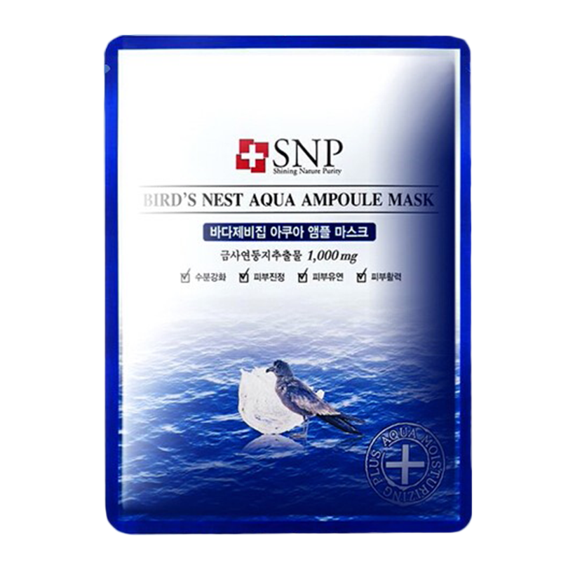 斯内普 海洋燕窝面膜