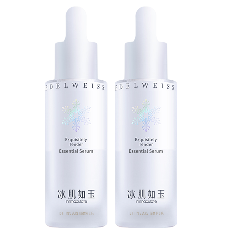 TST 保湿靓肤护肤套装