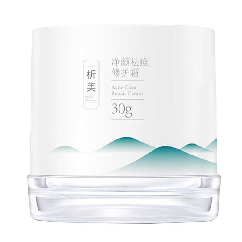 析美 植物精粹祛痘霜