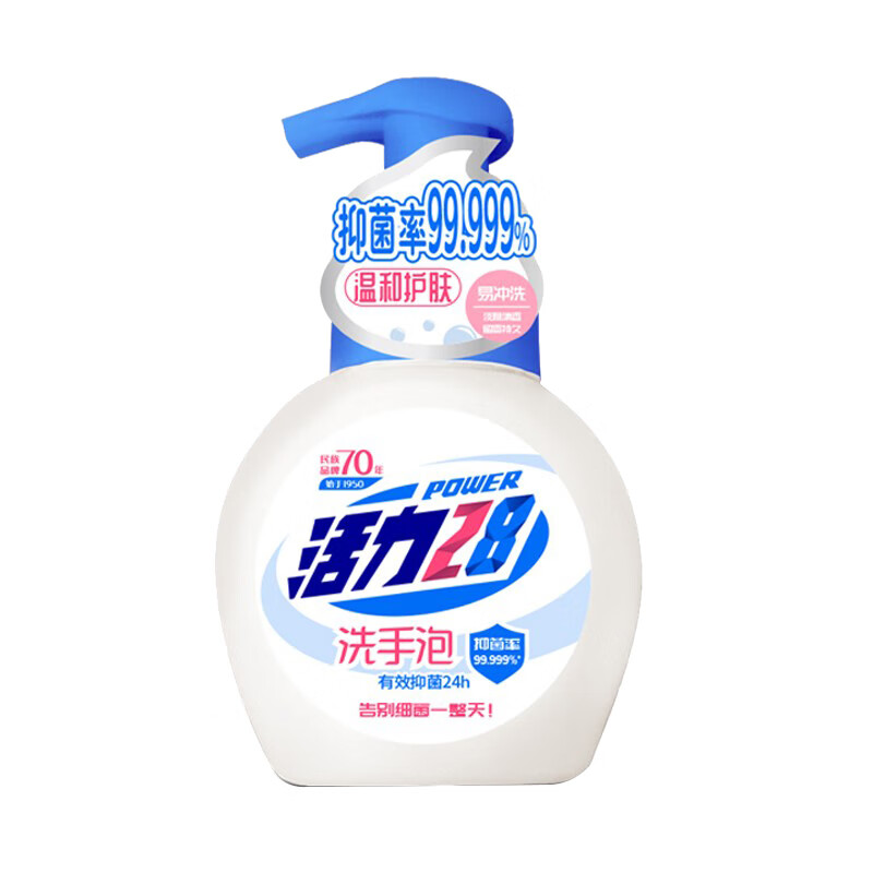 活力28 抑菌温和泡沫洗手液