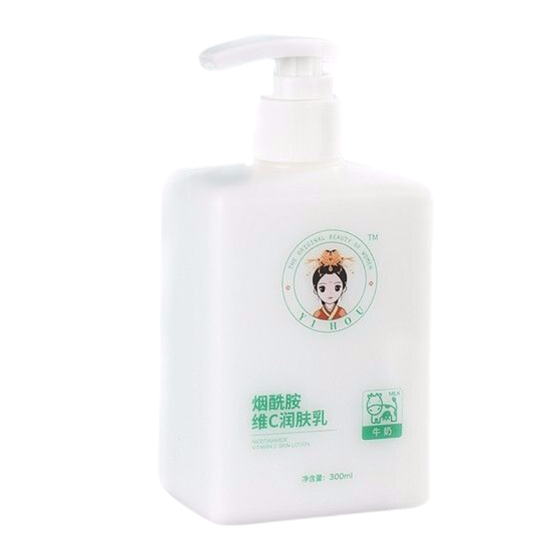 医后 烟酰胺维C身体乳