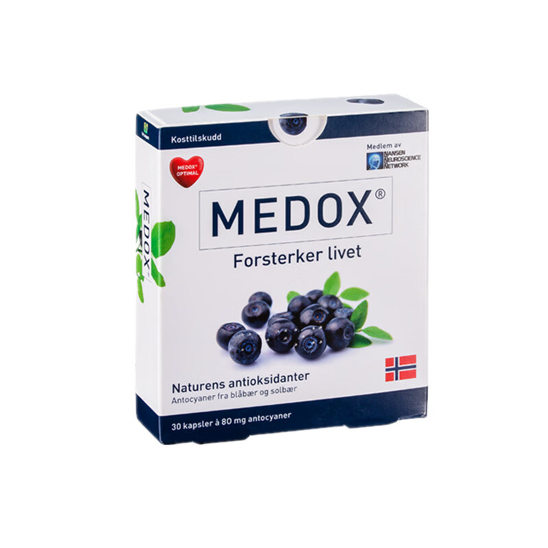 MEDOX 温和 花青素胶囊