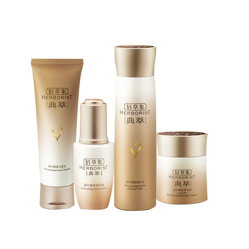 佰草集 温润舒适护肤套装