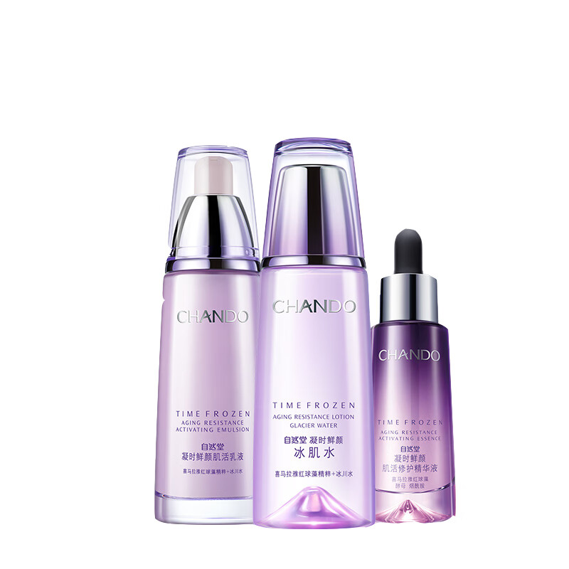 自然堂 凝时鲜颜淡纹礼盒