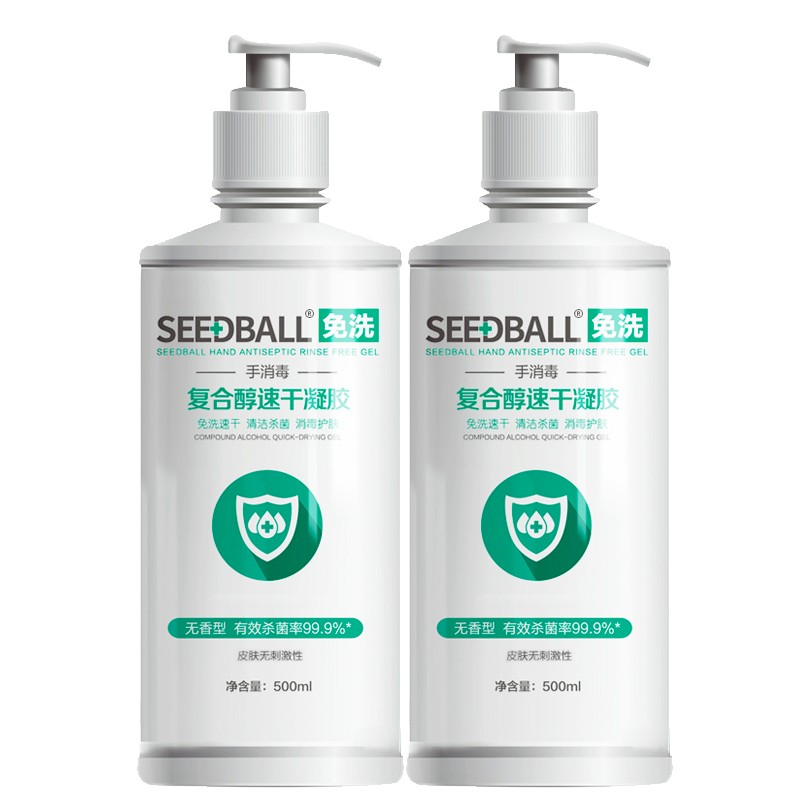 洗得宝 复合醇免洗洗手液