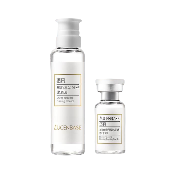 透真 羊胎素紧致精华