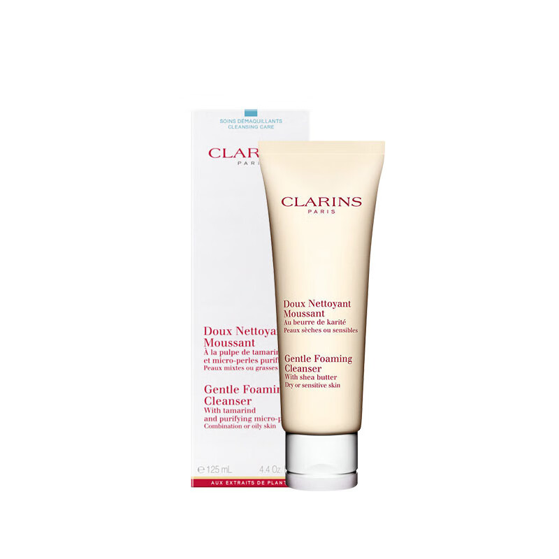 娇韵诗 舒缓清洁洁面产品