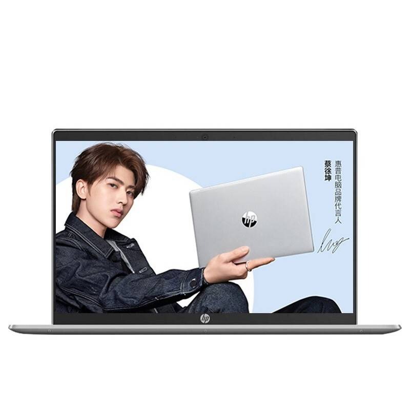 惠普 窄边框 轻薄笔记本