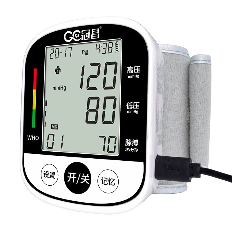 冠昌 全自动可充电 血压计