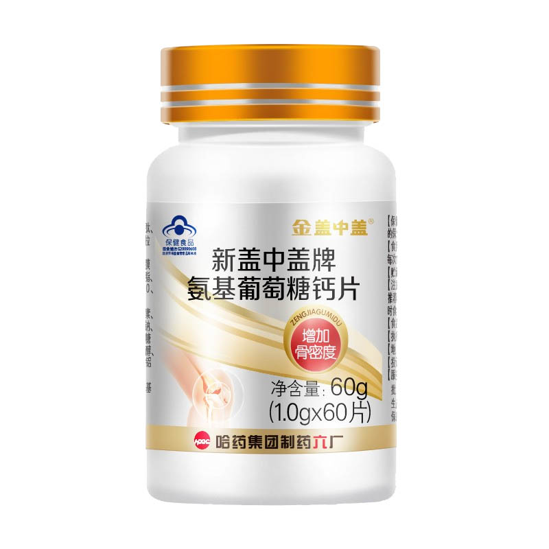 哈药 氨基葡萄糖钙片