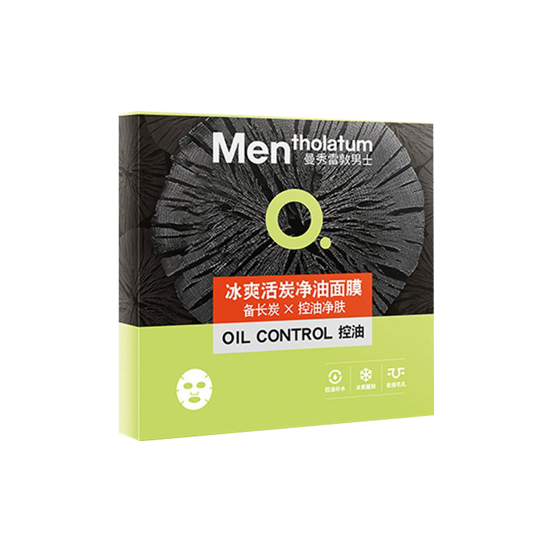 曼秀雷敦 冰爽净油 面膜