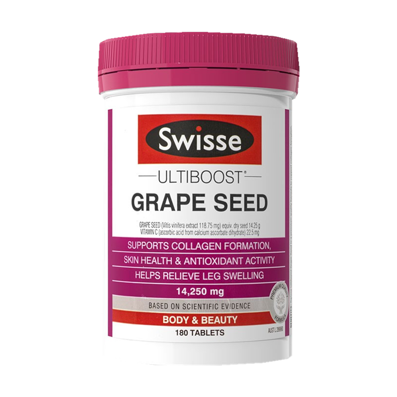 斯维诗 高品质 葡萄籽精华片