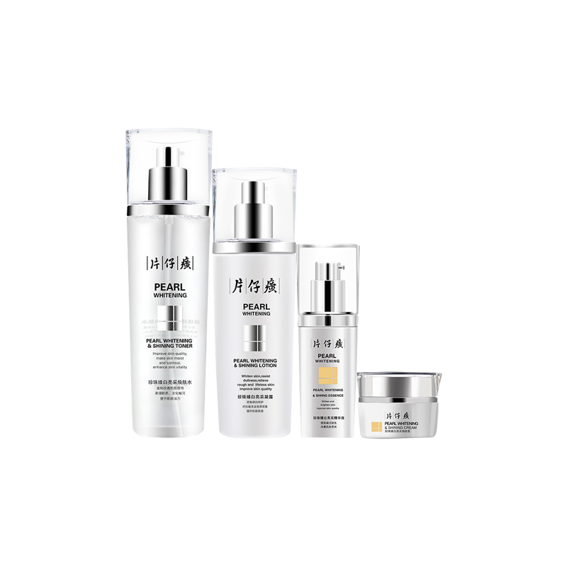 片仔癀 美白提亮护肤套装